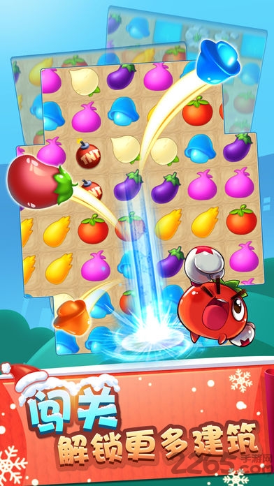 蔬菜庄园手机版