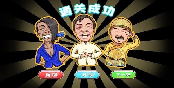 剧情大闯关手机版下载