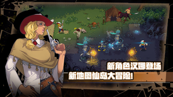战魂铭人九游最新版