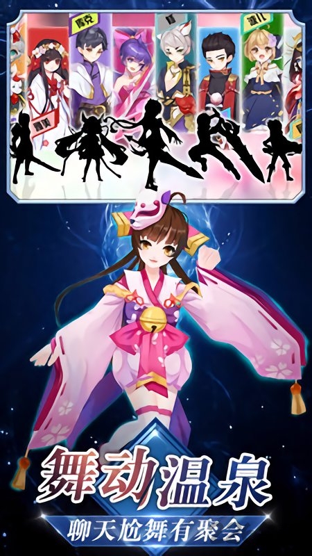 忍者大乱斗火兔科技版