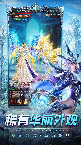 黎明召唤高爆版最新版