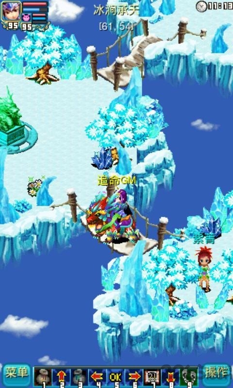 飘渺三界2安卓加速版