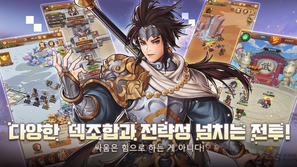 笃笃三国志手机版