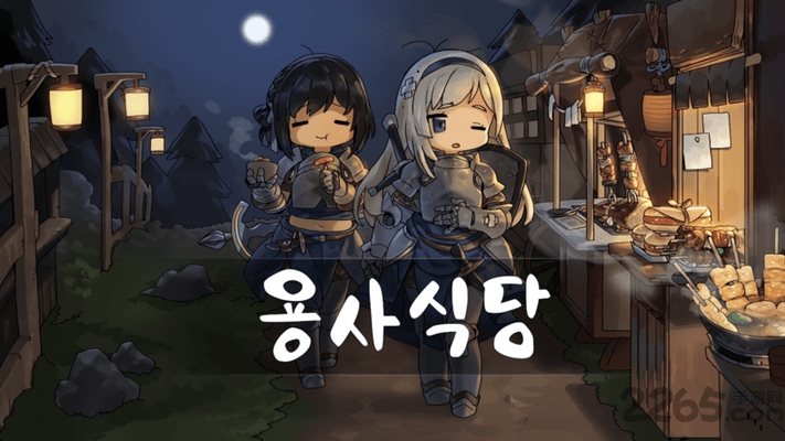 bistro heroes勇士食堂最新版本下载