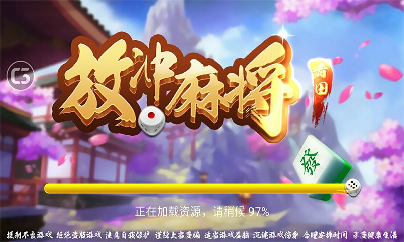 宝宝仙居游戏手机版