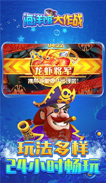 海洋馆大作战手机版 海洋馆大作战游戏下载