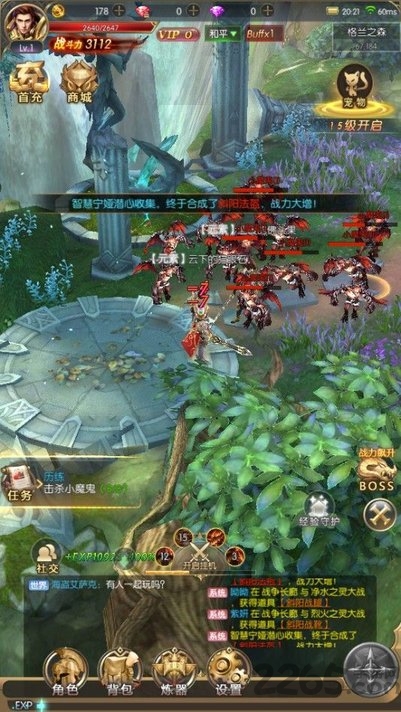 暗黑高爆版手游