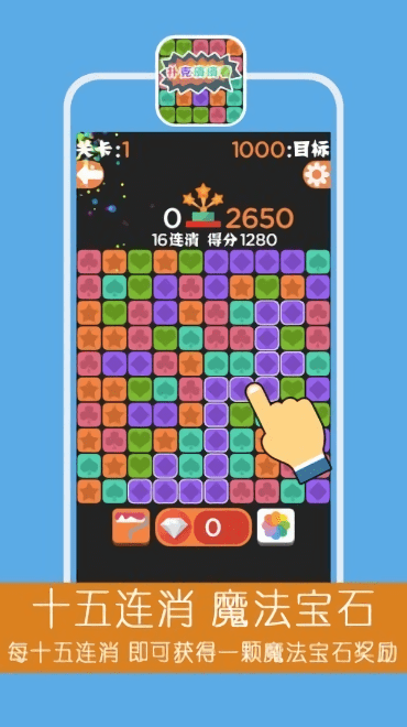 消灭扑克星星手游(poppoker star)