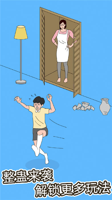 拆家大作战手机版