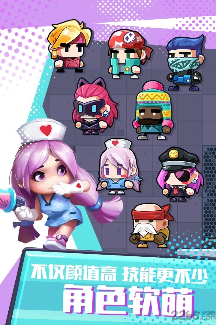 反斗联盟九游版