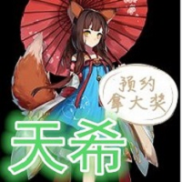 天希手游盒子最新版下载-天希手游app官方正版免费下载