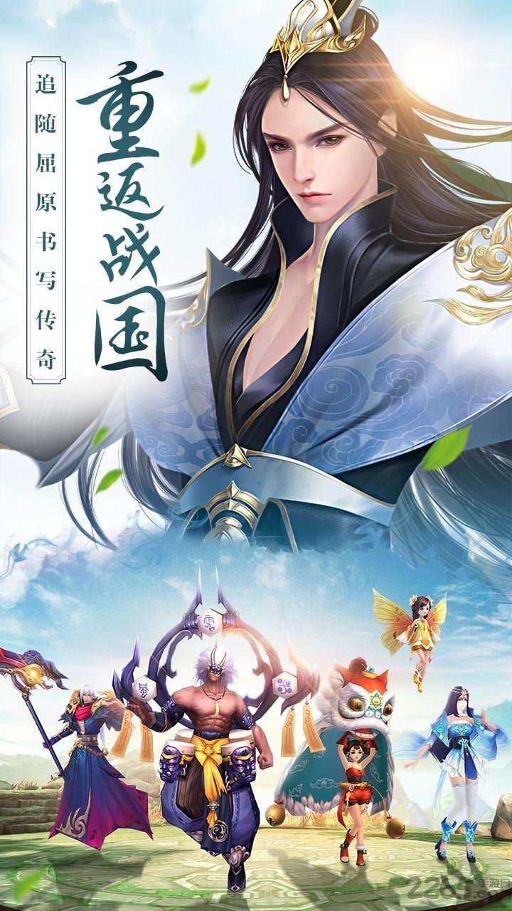 思美人手游腾讯版