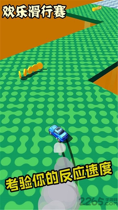 欢乐滑行赛游戏下载