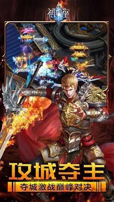 果盘神座手游变态版