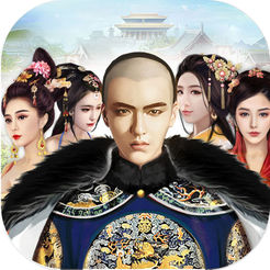 叫我官老爷红颜版最新版下载-叫我官老爷红颜破解版官方免费下载 v1.6.0 安卓版