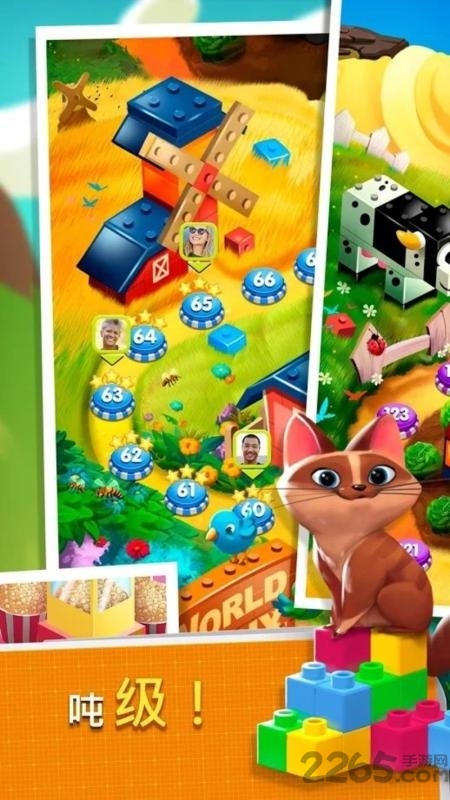 砌块爆破最新版 砌块爆破游戏下载