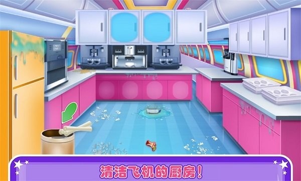 我的宝宝机场世界最新版