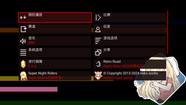 夜行者暴力摩托免费下载