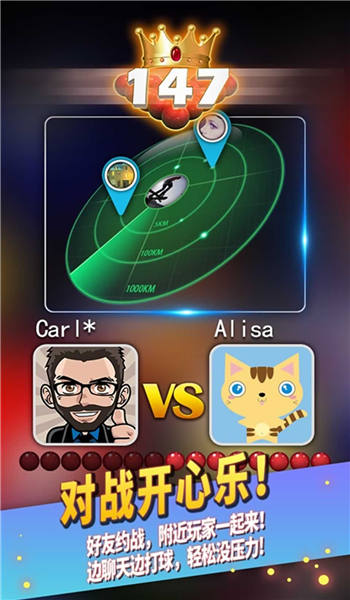 King of 147游戏下载