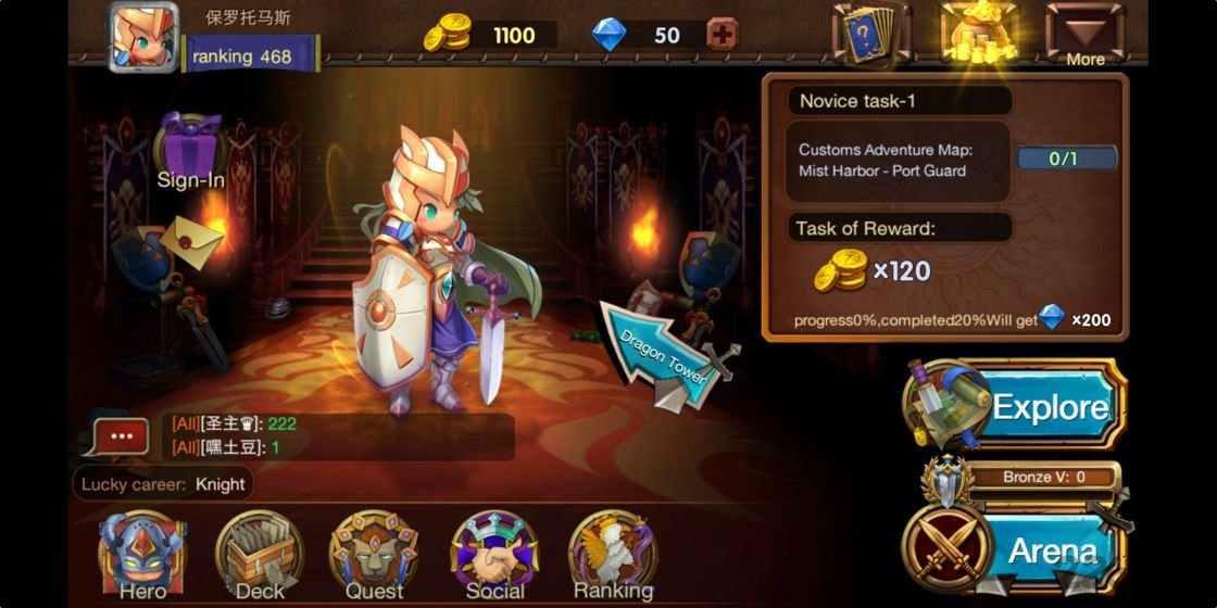 巨龙召唤测试版下载