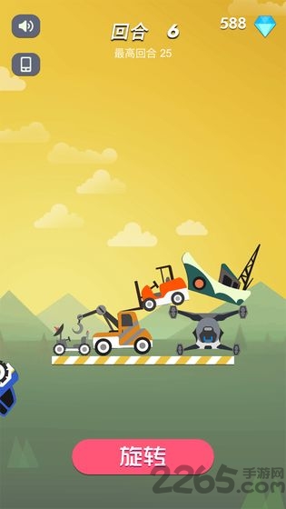 不一样的积木对决手游下载