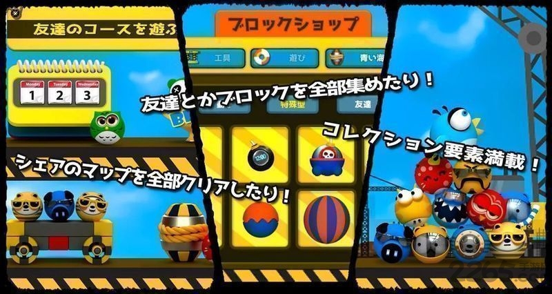 拼图盒子中文版游戏