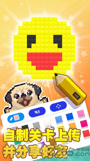像素积木2手机版