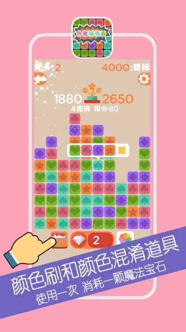 消灭扑克星星手游(poppoker star)