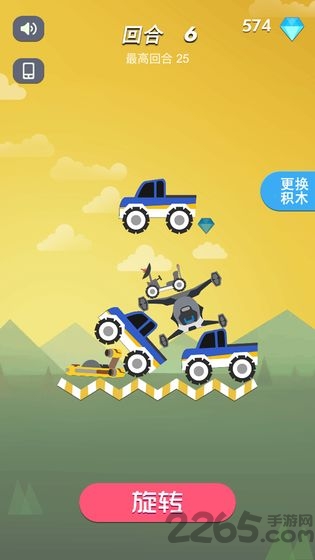 不一样的积木对决公测版下载