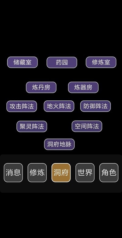 子兮修仙最新版