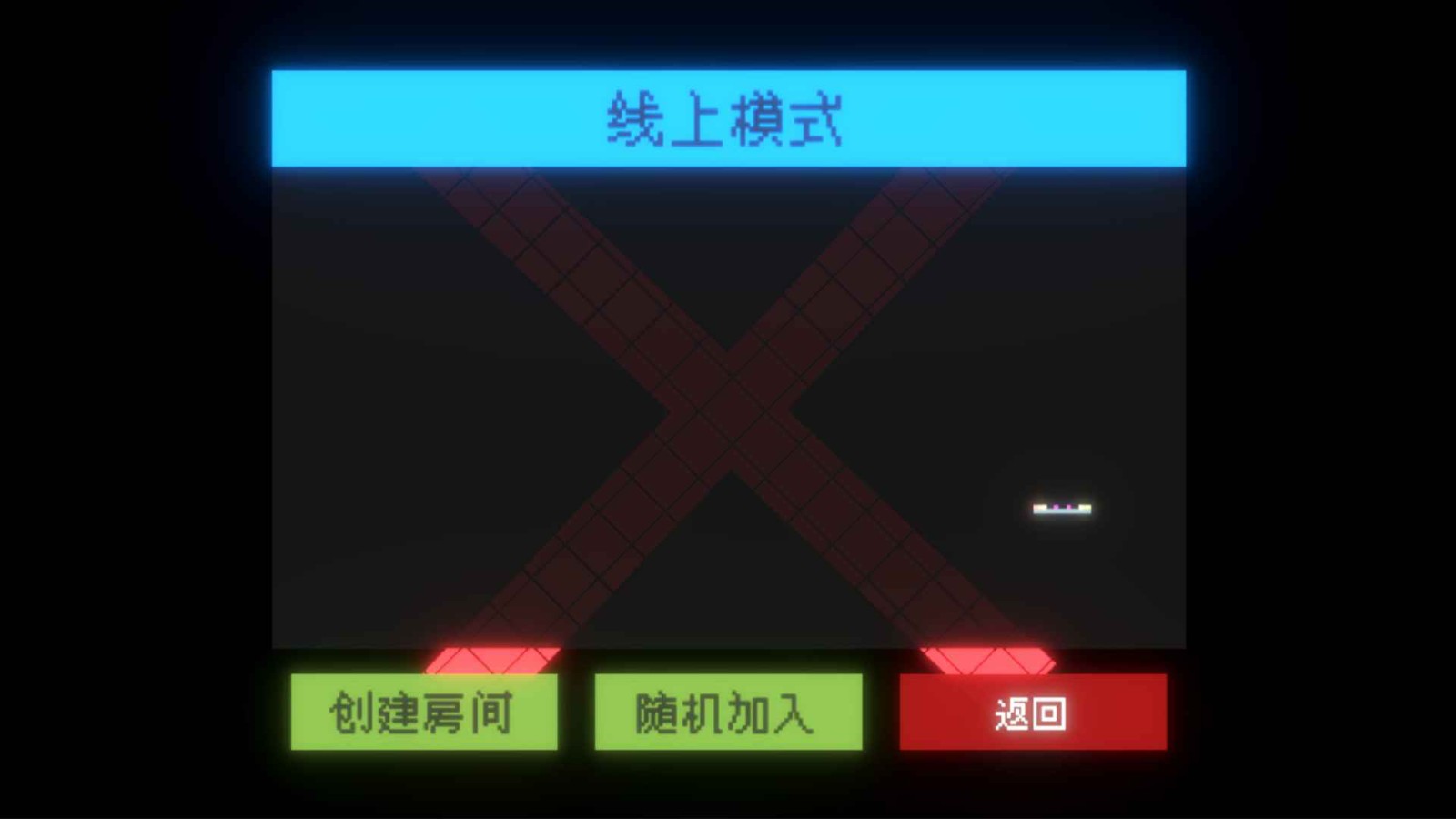 闪打王手游