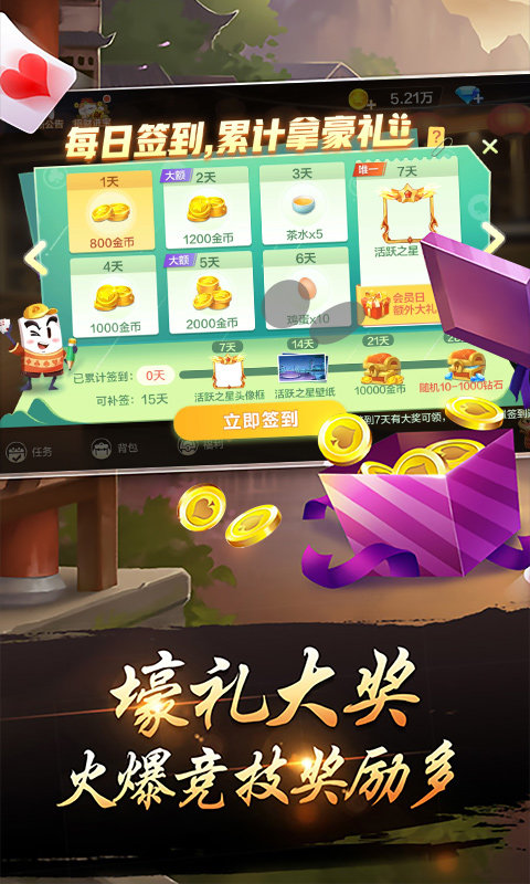 千变双扣温州版