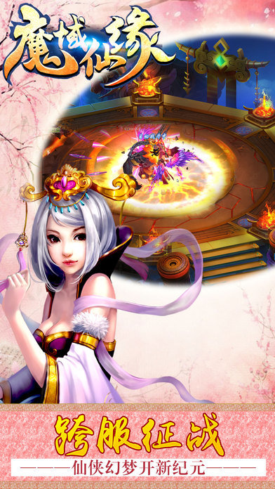 布娃娃棍游乐场官方版