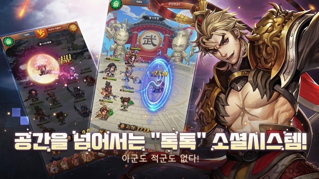 笃笃三国志手机版