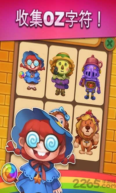 邪恶的盎司拼图游戏