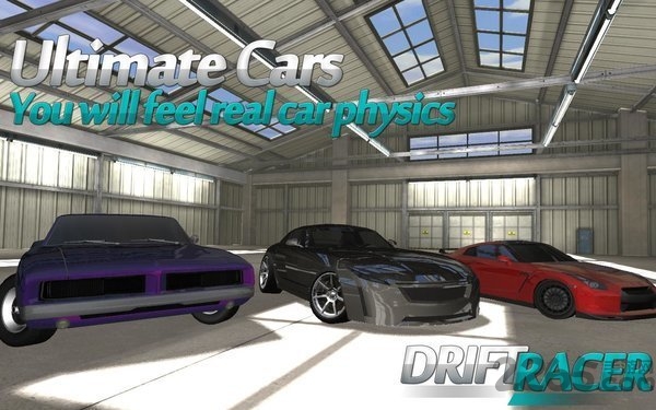 极限赛车漂移游戏破解版