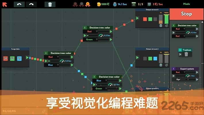 编程模拟器游戏下载