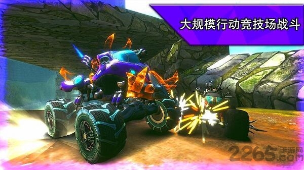 火箭竞技场极限赛车免费版