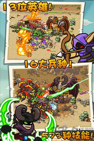 魔兽守卫军无限钻石版