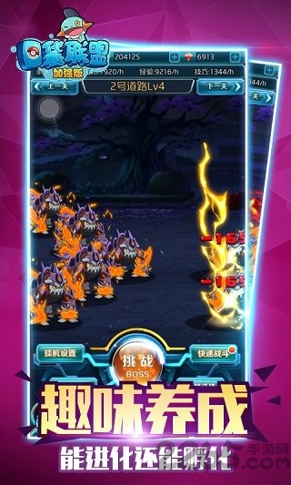 口袋联盟加强版bt公益服