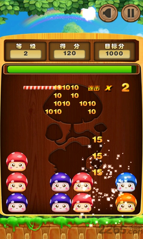 消灭蘑菇游戏