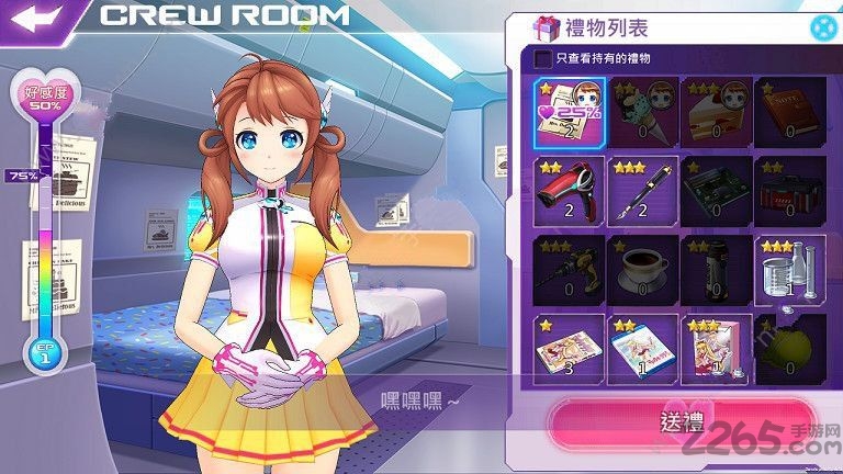 火线战姬官方版