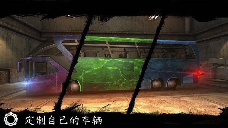 巴士司机2017内购破解版 巴士司机2017内购破解版