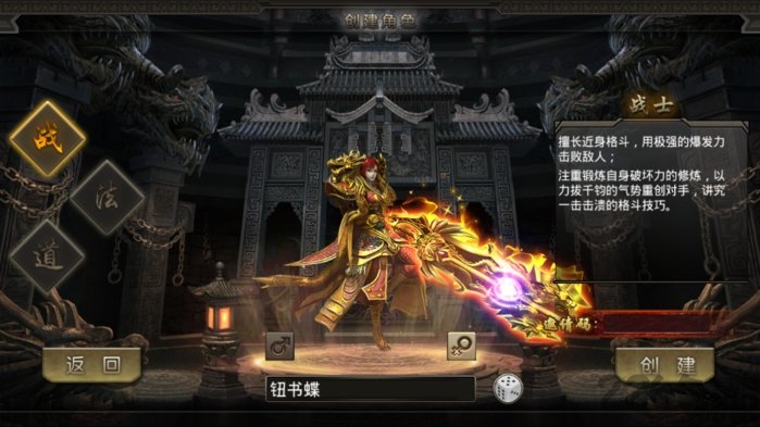 一刀烈火游戏官网