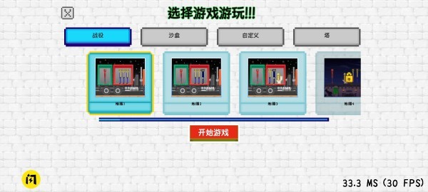 沙盒游乐场模拟3d游戏(watermelon playground)