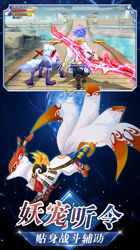 忍者大乱斗火兔科技版