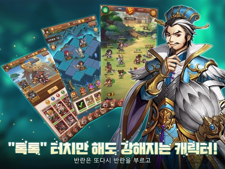 笃笃三国志手机版