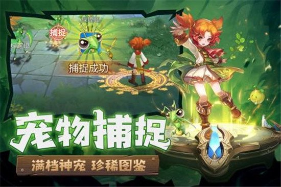 魔力宝贝归来初心版手游
