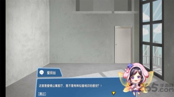 甜蜜小家游戏手机版