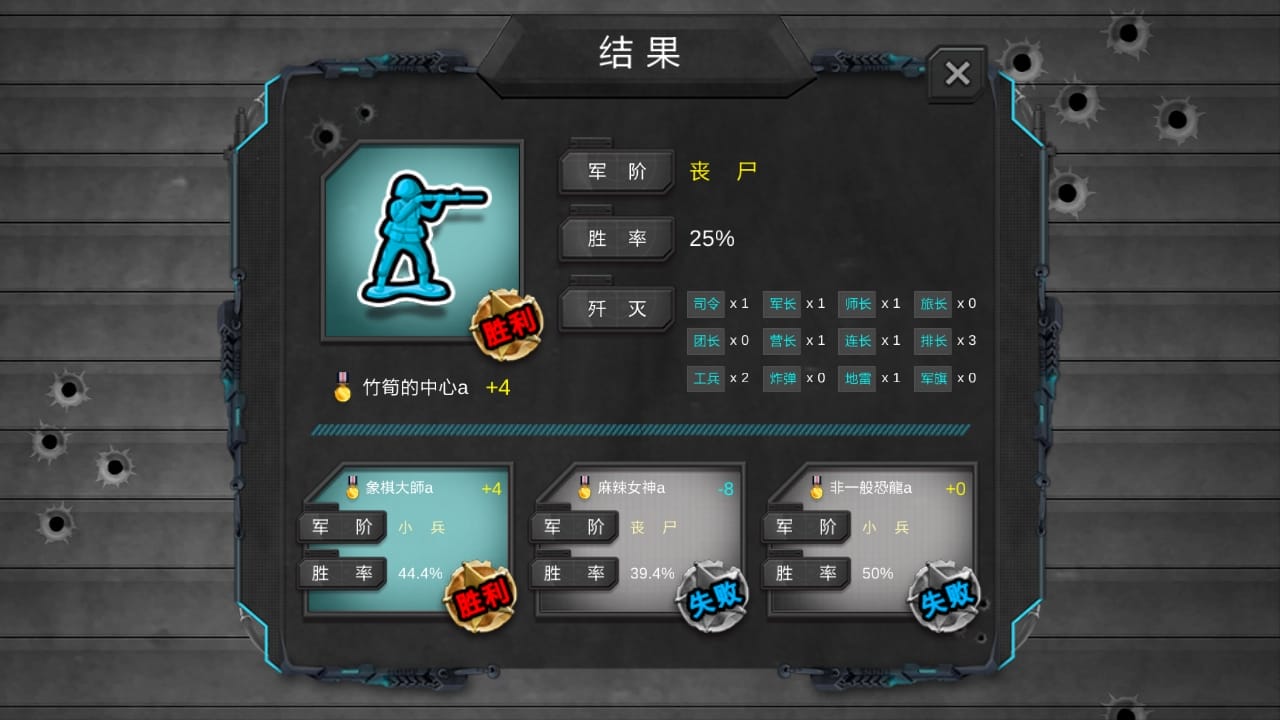 军棋大战online apk 军棋大战online手机版下载